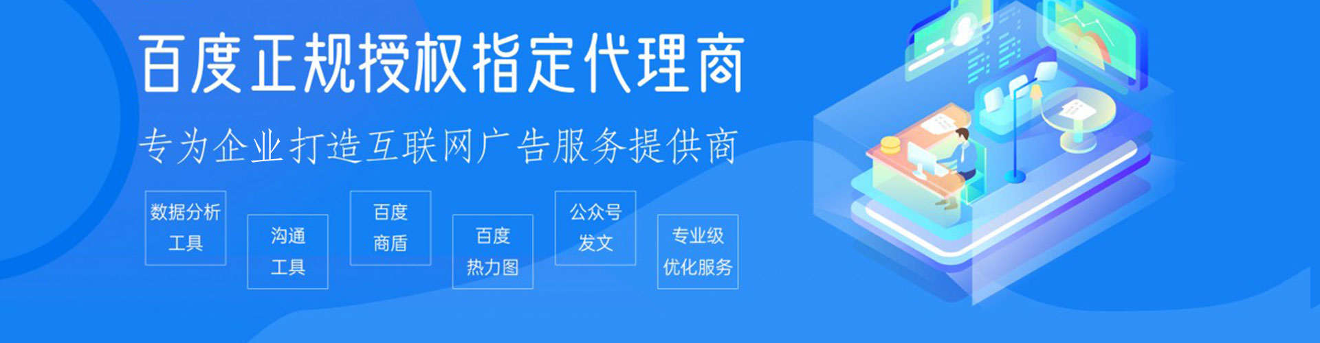 喀喇沁旗百度竞价赚钱