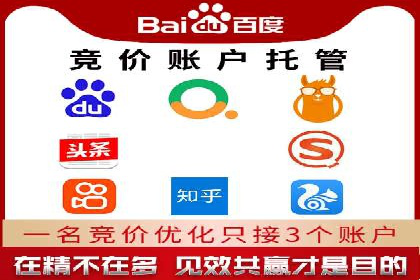 百度推广运营实战经验：案例解析与优化