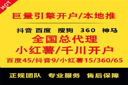 案例分享：百度推广托管助力传统行业转型升级